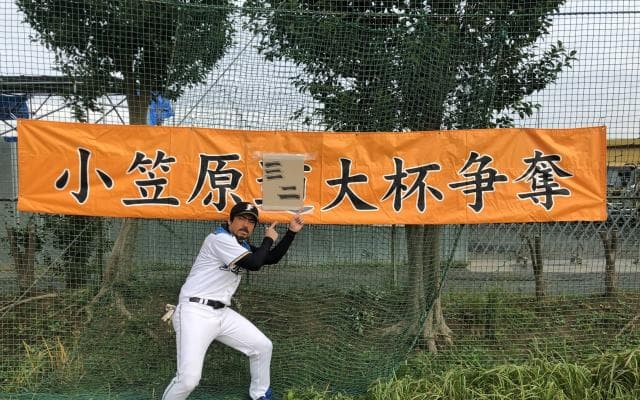 身体障がい者野球大会”小笠原ミニ大杯”開催 「存分に野球を楽しみ、エネルギーあふれる大会に」