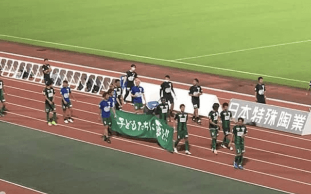 FC岐阜前社長はＪリーグに危機感。このままでは「百年構想」は崩れ去る