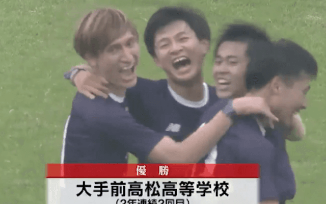 坂出商vs大手前高松 全国高校サッカー選手権 香川県大会決勝