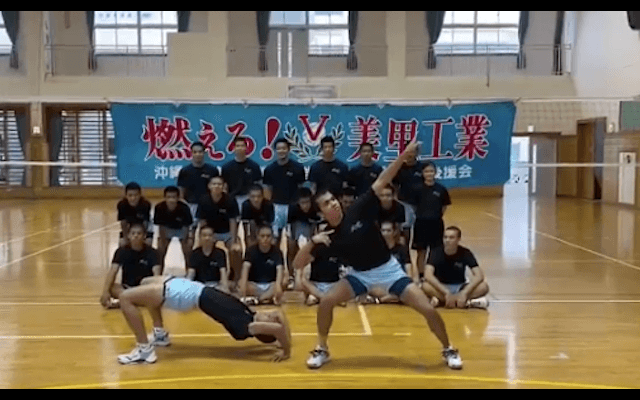 【#みんなの春高動画】美里工高校(沖縄県男子) 　来年1月5日開幕