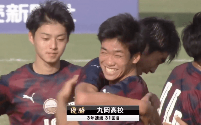 丸岡vs福井商 全国高校サッカー選手権 福井県大会決勝