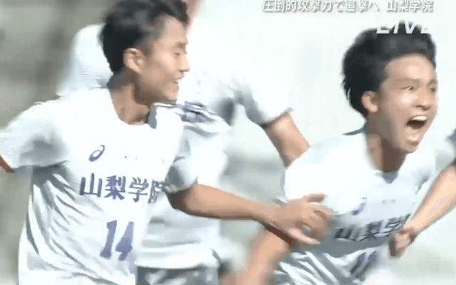 山梨学院vs日本航空 全国高校サッカー選手権 山梨県大会決勝