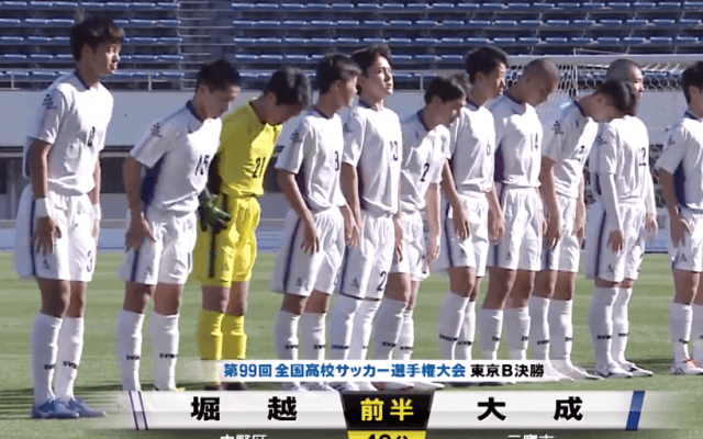 大成vs堀越 全国高校サッカー選手権 東京都大会Bブロック決勝