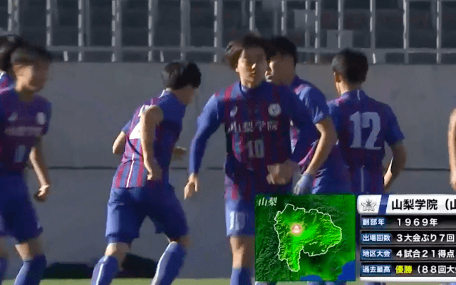 山梨学院(山梨)vs鹿島学園(茨城) 全国高校サッカー選手権 2回戦