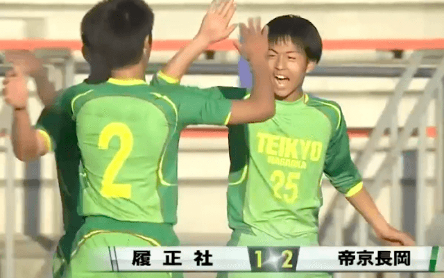 履正社(大阪)vs帝京長岡(新潟) 全国高校サッカー選手権 2回戦
