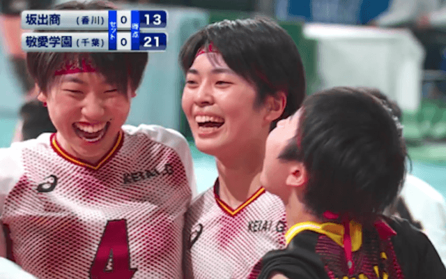 第1日女子1回戦 坂出商(香川)vs敬愛学園(千葉)【ハイライト】