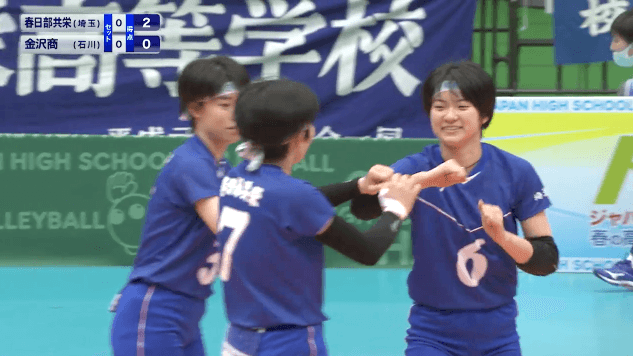 第1日女子1回戦 春日部共栄(埼玉)vs金沢商(石川)【ハイライト】