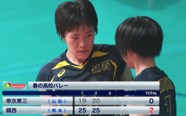 第1日女子1回戦 帝京第三(山梨)vs鎮西(熊本)【ハイライト】