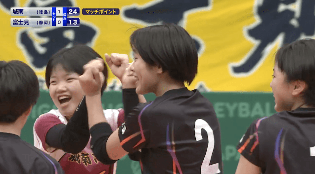 第1日女子1回戦 城南(徳島)vs富士見(静岡)【ハイライト】