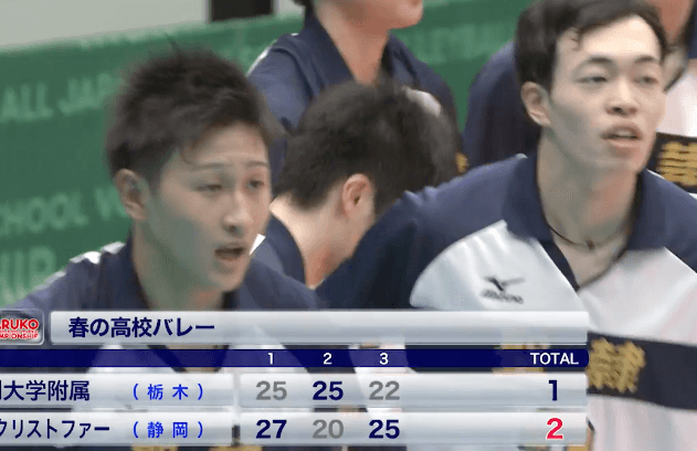 第1日男子1回戦 足利大附(栃木)vs聖隷クリストファー(静岡)【ハイライト】