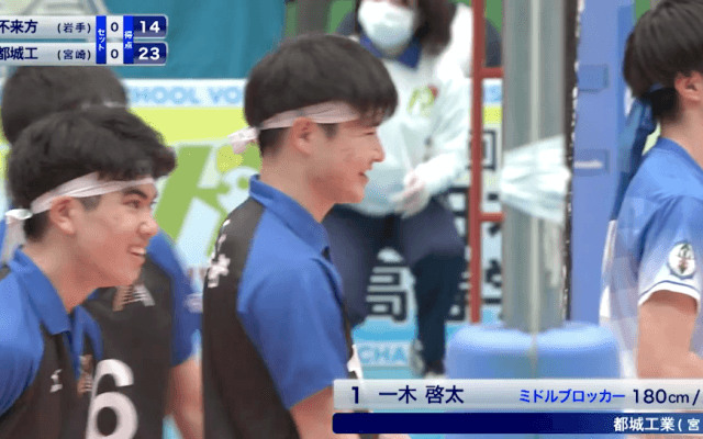 第1日男子1回戦 不来方(岩手)vs都城工(宮崎)【ハイライト】