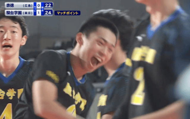 第2日男子2回戦 崇徳(広島)vs駿台学園(東京)【ハイライト】