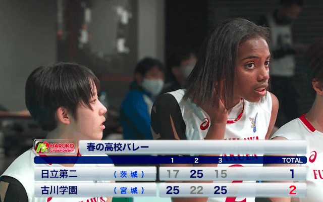 第2日女子2回戦 日立第二(茨城)vs古川学園(宮城)【ハイライト】