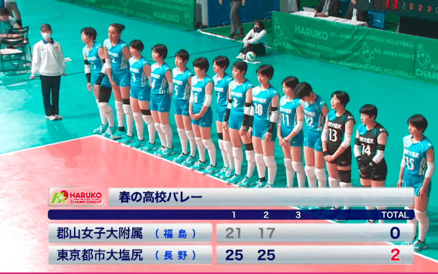 第2日女子2回戦 郡山女大附(福島)vs都市大塩尻(長野)【ハイライト】