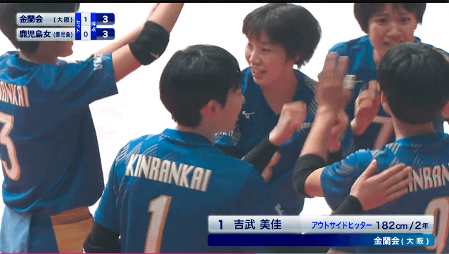第3日女子3回戦 金蘭会(大阪)vs鹿児島女(鹿児島)【ハイライト】
