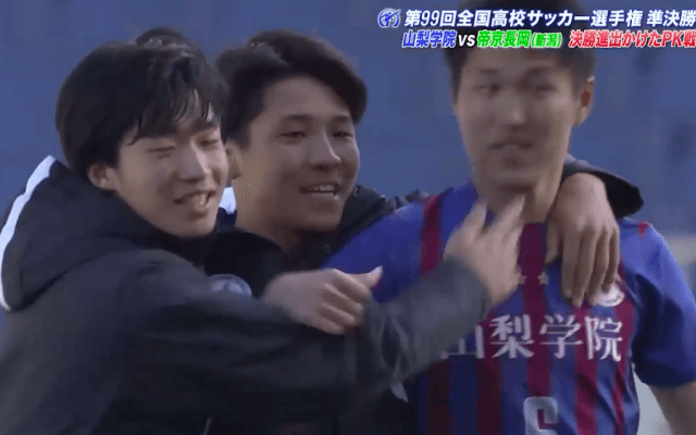山梨学院(山梨)vs帝京長岡(新潟) 全国高校サッカー選手権 準決勝