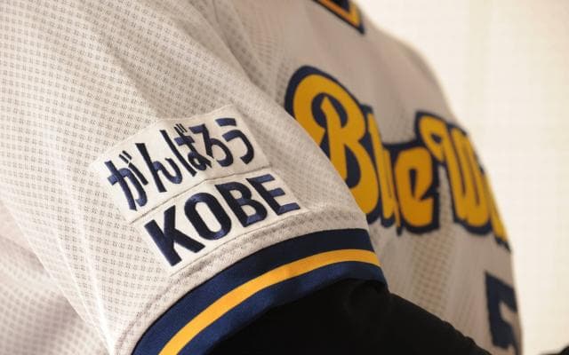 ブルーウェーブ日本一から25年 色あせない”がんばろうKOBE”の記憶　小川博文氏「神戸市民と一緒に勝ちとった優勝」
