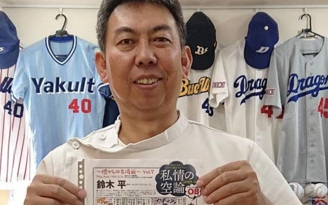 ブルーウェーブ日本一から25年、色あせない”がんばろうKOBE”の記憶 鈴木平氏「壊れるか壊れないかの勝負だった」