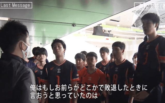【#Last Message】高松工芸(香川男子)「忘れられん一生の宝物やけん」