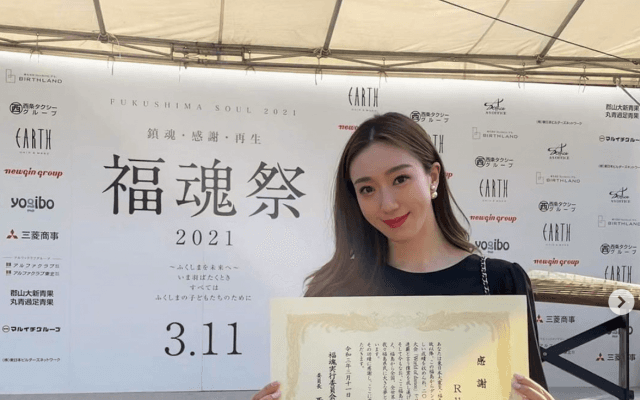 【3.11から10年】手越祐也もサプライズ登壇！最後の福魂祭（ふっこんさい）に登壇 プロダンサー・Ruu（るー）