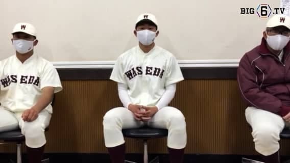 【ヒーローインタビュー】早稲田大学　小宮山悟監督・徳山壮磨(④大阪桐蔭)・蛭間拓哉(③浦和学院)