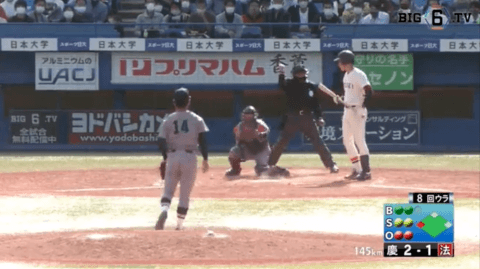 慶大が6投手の継投策で法大を下し、開幕から負けなし！【ハイライト動画 10/24 秋季東京六大学野球 慶應義塾大学vs法政大学】