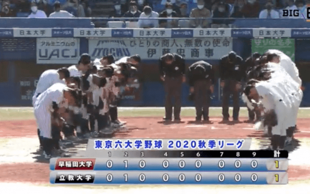 投手戦の末、勝敗つかず引き分けとなり両校0.5ポイント【ハイライト動画 10/25 秋季東京六大学野球 早稲田大学vs立教大学】