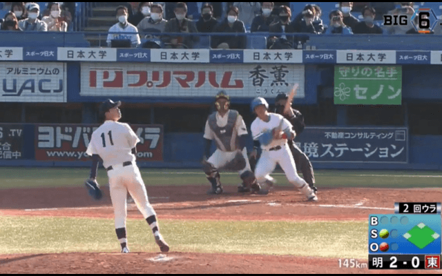 ドラ1右腕の入江が6回無失点の好投で明治が勝利【ハイライト動画 10/31 秋季東京六大学野球 明治大学vs東京大学】