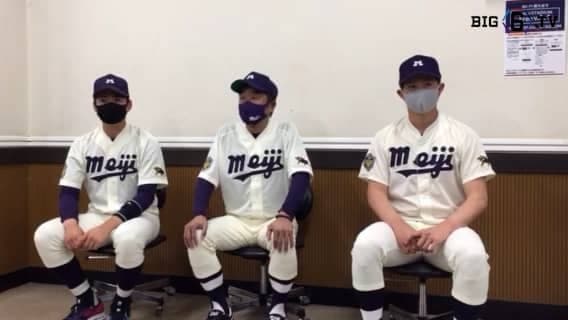 【ヒーローインタビュー】明治大学　田中武宏監督・竹田祐(④履正社)・篠原翔太(④報徳学園)