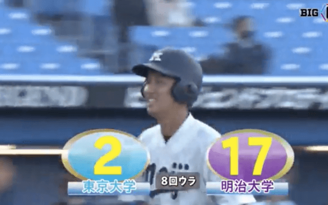 明大打線大爆発！毎回得点で19安打17得点！【ハイライト動画 4/18 春季東京六大学野球 東京大学vs明治大学】
