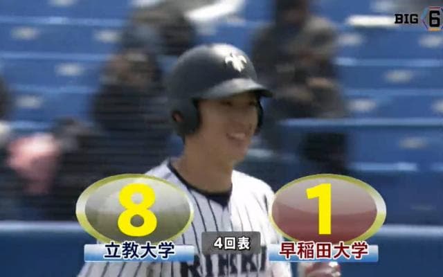 【ハイライト】立教大学 対 早稲田大学