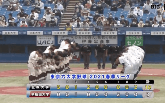 初回から打線爆発！立大が16安打10得点で早大に勝利！【ハイライト動画 4/24 春季東京六大学野球 立教大学vs早稲田大学】