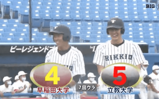 立大が白熱のシーソーゲームを制し、3連勝！【ハイライト動画 4/25 春季東京六大学野球 早稲田大学vs立教大学】