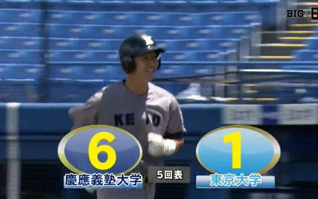【ハイライト】慶應義塾大学 対 東京大学
