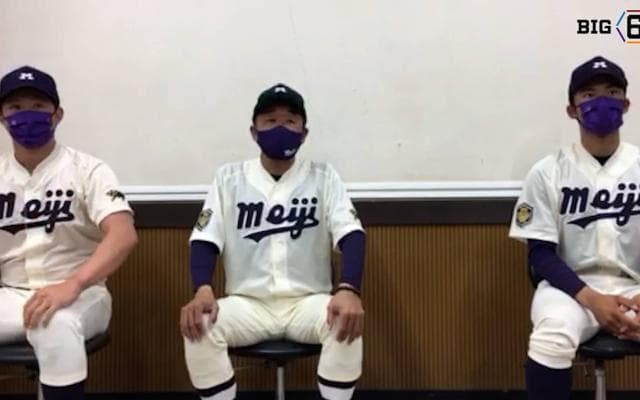 【ヒーローインタビュー】明治大学　田中武宏監督・竹田祐(④履正社)・宗山塁(①広陵)