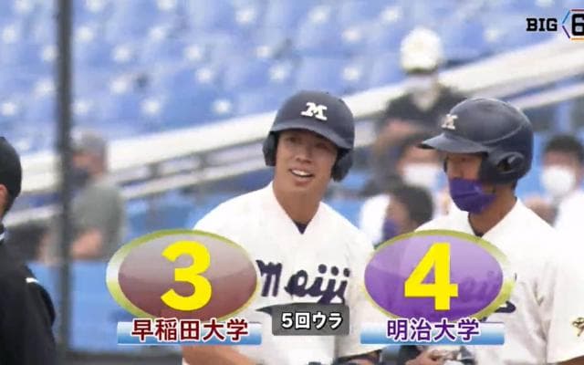 【ハイライト】明治大学 対 早稲田大学