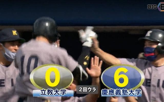 【ハイライト】立教大学 対 慶應義塾大学