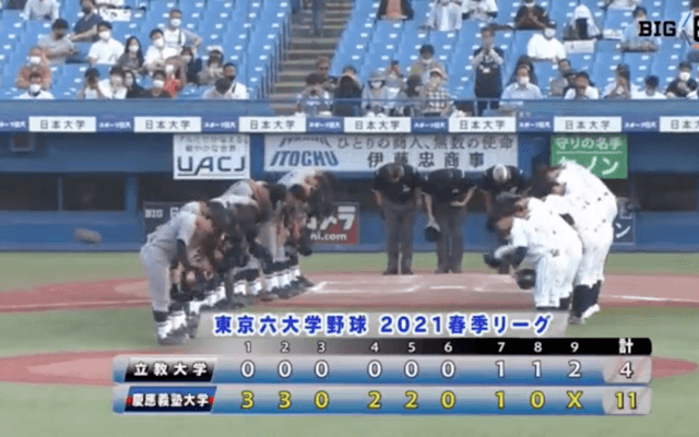 前半大量リードの慶大が15安打11得点と立大に大勝！【ハイライト動画 5/15 春季東京六大学野球 立教大学vs慶應義塾大学】