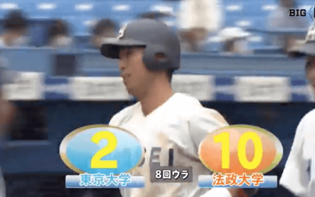 齊藤のダメ押し満塁弾含む、10安打10得点で法大が東大下す！ 【ハイライト動画 5/22 春季東京六大学野球 東京大学vs法政大学】