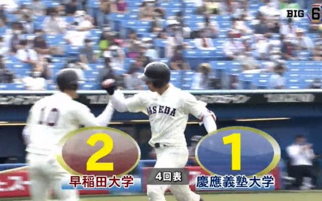 【ハイライト】早稲田大学 対 慶應義塾大学