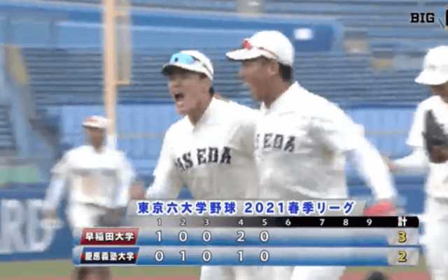 遊撃手・熊田の好守備と投打が噛み合い早大が雪辱果たす！【ハイライト動画 5/30 春季東京六大学野球 早稲田大学vs慶應義塾大学】