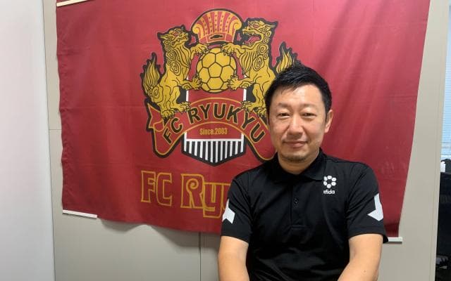 コロナ禍でも攻めの姿勢を続ける FC琉球の見据える未来