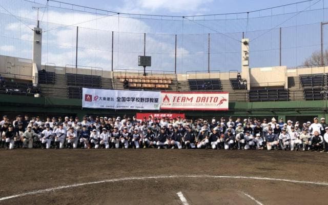 プロ野球OBクラブ 中学野球教室開催 石毛宏典氏「甲子園、その先の夢へチャレンジするお手伝いに」