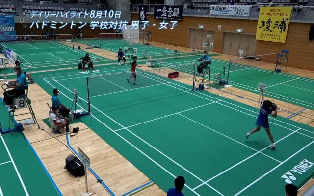 8月10日 インターハイ2021 デイリーハイライト