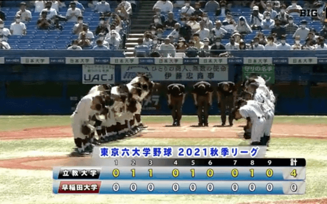 立大が完封リレーで早大を破り、開幕戦を飾る！【ハイライト動画 9/19 秋季東京六大学野球 立教大学vs早稲田大学】