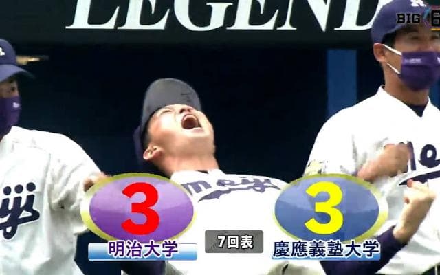 【ハイライト】明治大学 対 慶應義塾大学