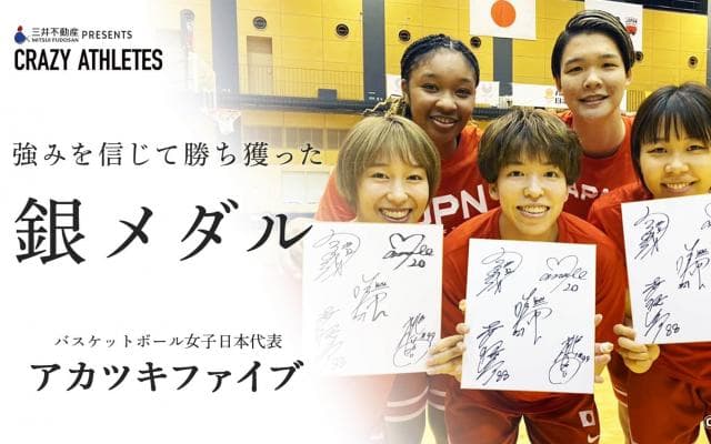 AKATSUKI FIVE Vol.1 『実は銀メダルよりも‥』快挙の裏側を振り返る