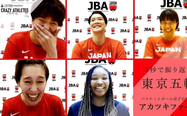 AKATSUKI FIVE Vol.2 5秒即答ゲーム・2Q🏀ボールが〇〇に見えて!?
