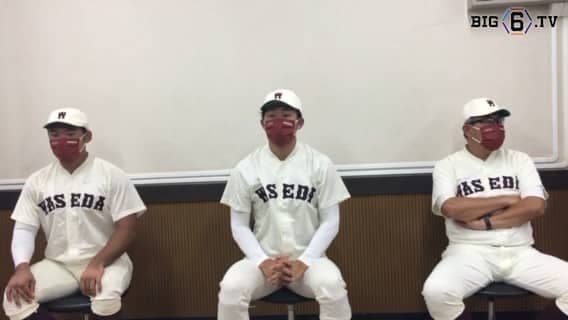 【ヒーローインタビュー】早稲田大学　小宮山悟監督・徳山壮磨(④大阪桐蔭)・今井脩斗(④早大本庄)