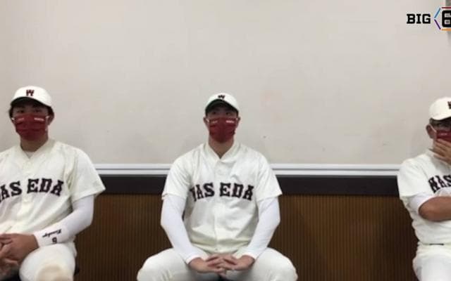 【ヒーローインタビュー】早稲田大学　小宮山悟監督・西垣雅矢(④報徳学園)・岩本久重(④大阪桐蔭)